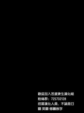 [クリムゾン] アイドル強制操作 学園編 [中国翻訳](彩圖版)_0002
