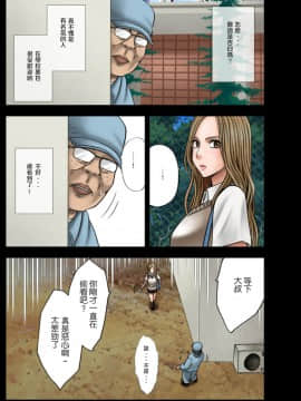 [クリムゾン] アイドル強制操作 学園編 [中国翻訳](彩圖版)_0007