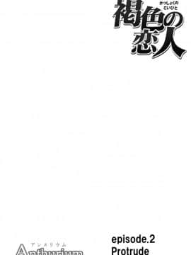 [クリムゾン] 漂白総集編 (ブリーチ) (日)_0142