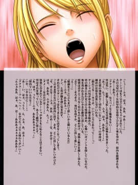 [クリムゾン] 女格闘家乱舞 (日)_071