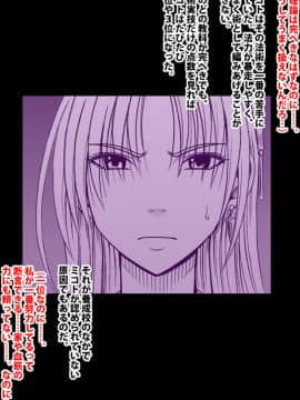 [クリムゾン] 退魔士ミコト_0049