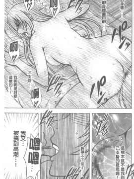 [クリムゾン] 被按摩到高潮的女人(中)_065