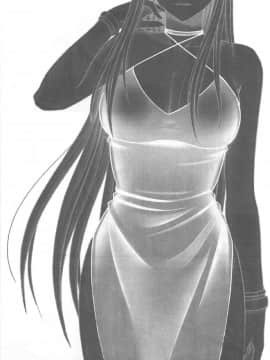 [クリムゾン] 被按摩到高潮的女人(中)_113