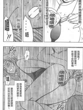 [クリムゾン] 被按摩到高潮的女人(中)_126