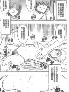 [クリムゾン] 被按摩到高潮的女人(中)_130