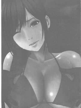 [クリムゾン] 被按摩到高潮的女人(中)_161