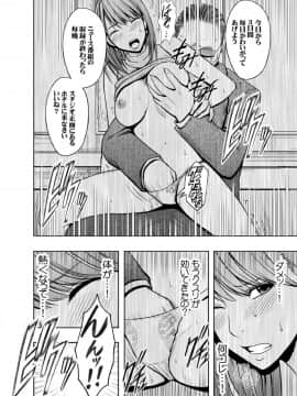 [クリムゾン]プリズン～イカされたら敗北、恥辱ゲームに参加させられた女たち～完全版 (日)_020