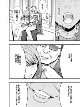 [クリムゾン]プリズン～イカされたら敗北、恥辱ゲームに参加させられた女たち～完全版 (日)_022