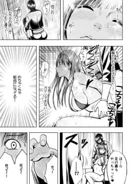 [クリムゾン]プリズン～イカされたら敗北、恥辱ゲームに参加させられた女たち～完全版 (日)_035