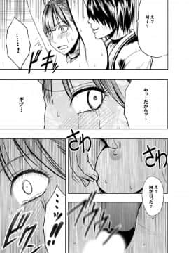 [クリムゾン]プリズン～イカされたら敗北、恥辱ゲームに参加させられた女たち～完全版 (日)_053
