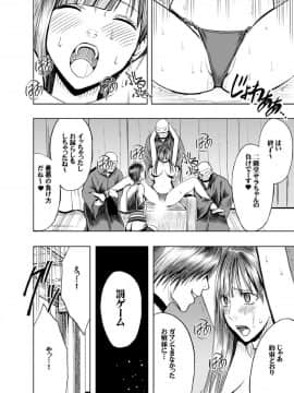 [クリムゾン]プリズン～イカされたら敗北、恥辱ゲームに参加させられた女たち～完全版 (日)_058