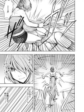 [クリムゾン]プリズン～イカされたら敗北、恥辱ゲームに参加させられた女たち～完全版 (日)_075