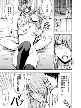 [クリムゾン]プリズン～イカされたら敗北、恥辱ゲームに参加させられた女たち～完全版 (日)_098