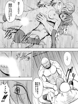[クリムゾン]プリズン～イカされたら敗北、恥辱ゲームに参加させられた女たち～完全版 (日)_114