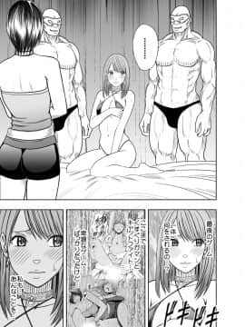 [クリムゾン]プリズン～イカされたら敗北、恥辱ゲームに参加させられた女たち～完全版 (日)_120