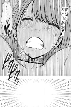 [クリムゾン]プリズン～イカされたら敗北、恥辱ゲームに参加させられた女たち～完全版 (日)_146