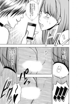 [クリムゾン]プリズン～イカされたら敗北、恥辱ゲームに参加させられた女たち～完全版 (日)_156
