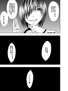 [クリムゾン]プリズン～イカされたら敗北、恥辱ゲームに参加させられた女たち～完全版 (日)_170