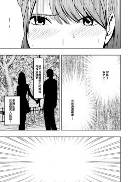 [クリムゾン]プリズン～イカされたら敗北、恥辱ゲームに参加させられた女たち～ 1-3話 (中譯)_023