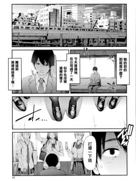 [史鬼匠人] TR逆痴漢専用車両_019