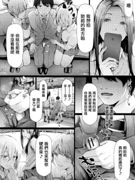 [史鬼匠人] TR逆痴漢専用車両_024