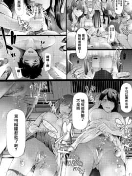 [史鬼匠人] TR逆痴漢専用車両_049