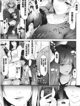 [史鬼匠人] TR逆痴漢専用車両_053