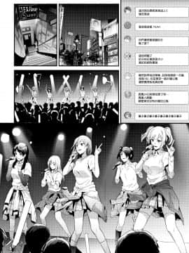 [史鬼匠人] TR逆痴漢専用車両_088