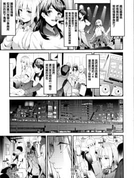[史鬼匠人] TR逆痴漢専用車両_089