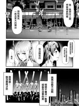 [史鬼匠人] TR逆痴漢専用車両_092