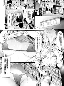 [史鬼匠人] TR逆痴漢専用車両_098