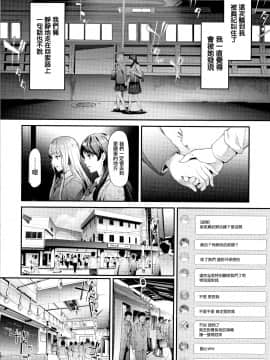[史鬼匠人] TR逆痴漢専用車両_100