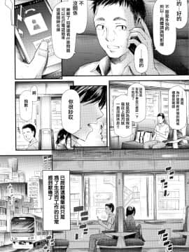 [史鬼匠人] TR逆痴漢専用車両_125