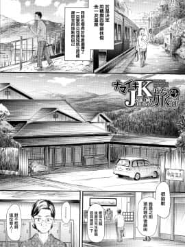 [史鬼匠人] TR逆痴漢専用車両_126