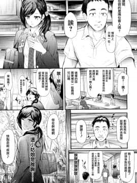[史鬼匠人] TR逆痴漢専用車両_127