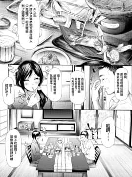 [史鬼匠人] TR逆痴漢専用車両_128