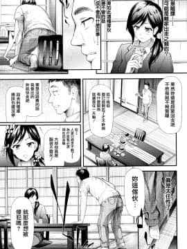 [史鬼匠人] TR逆痴漢専用車両_129