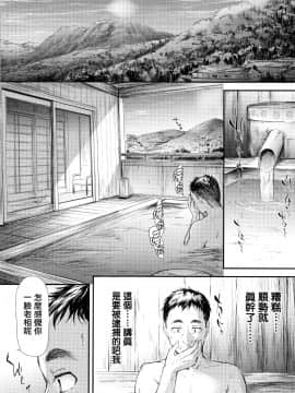 [史鬼匠人] TR逆痴漢専用車両_138