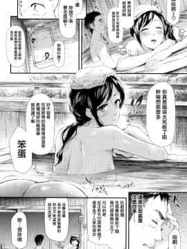 [史鬼匠人] TR逆痴漢専用車両_140