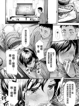 [史鬼匠人] TR逆痴漢専用車両_146
