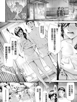 [史鬼匠人] TR逆痴漢専用車両_148