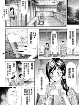 [史鬼匠人] TR逆痴漢専用車両_164