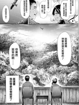 [史鬼匠人] TR逆痴漢専用車両_165