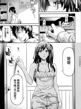 [史鬼匠人] TR逆痴漢専用車両_169