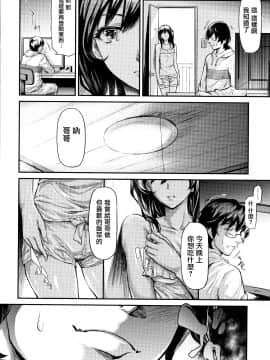 [史鬼匠人] TR逆痴漢専用車両_170