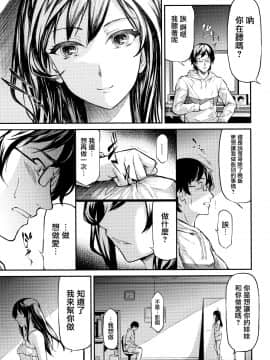 [史鬼匠人] TR逆痴漢専用車両_171