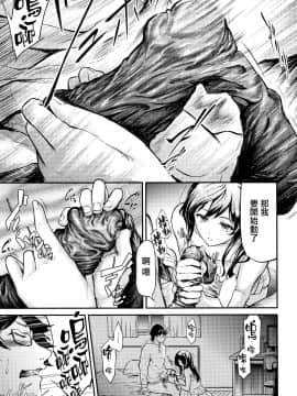 [史鬼匠人] TR逆痴漢専用車両_173