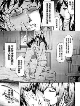 [史鬼匠人] TR逆痴漢専用車両_177