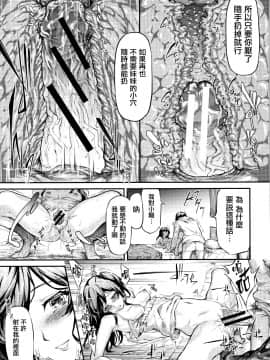[史鬼匠人] TR逆痴漢専用車両_183