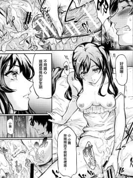 [史鬼匠人] TR逆痴漢専用車両_185